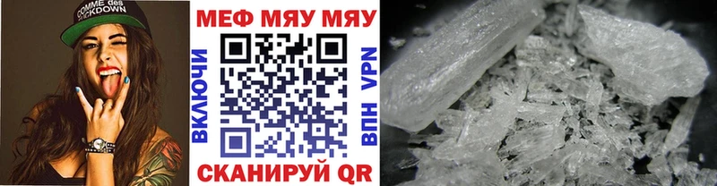 Купить ГАШ Псилоцибиновые грибы Меф мяу мяу Бавлы