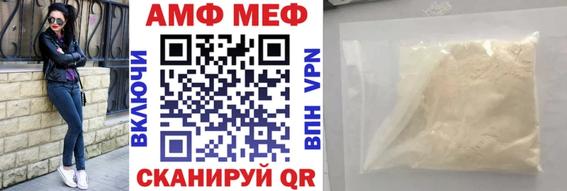 Amphetamine 98%  Купить закладки  Бавлы 