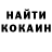 КЕТАМИН VHQ Thomas Vandam