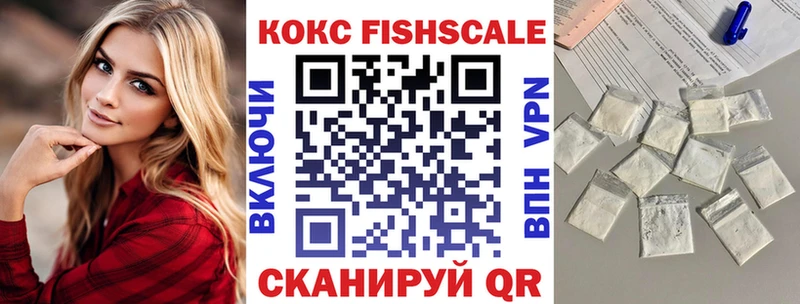 КОКАИН Колумбийский  Купить закладки  Бавлы 