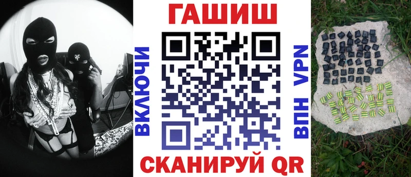 Гашиш Premium  Купить  Бавлы 
