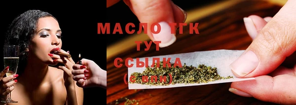 МДМА Магадан