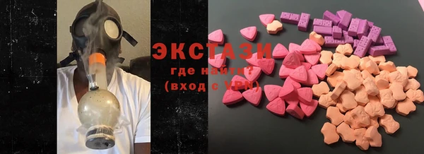 mdma Магас