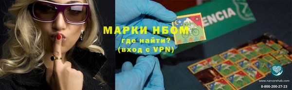 МДМА Магадан