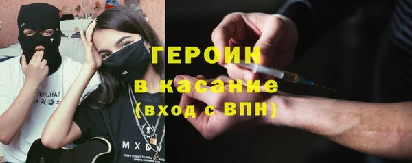 МДМА Магадан
