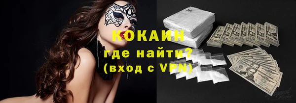 МДМА Магадан