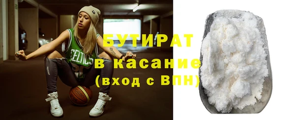 МДМА Магадан