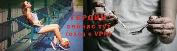 молекула духа Медногорск
