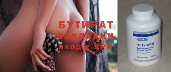 МДМА Магадан