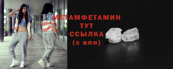 ГАЛЛЮЦИНОГЕННЫЕ ГРИБЫ Майский