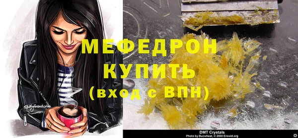 mdma Магас