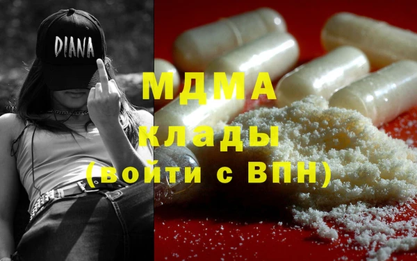Альфа ПВП Михайловка