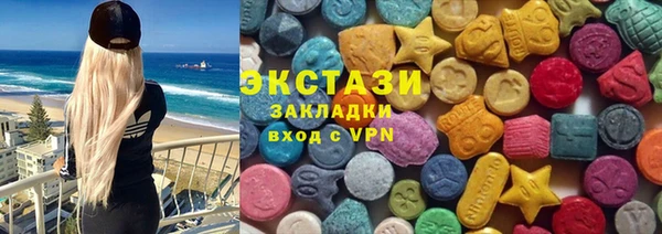 mdma Магас