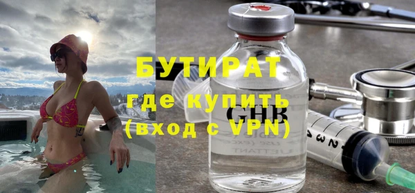 ГАЛЛЮЦИНОГЕННЫЕ ГРИБЫ Майский