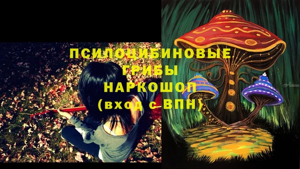 МДМА Магадан