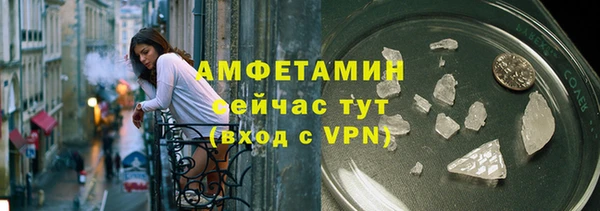 Альфа ПВП Михайловка