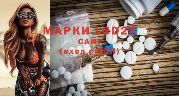 mdma Магас