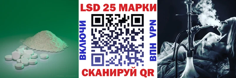 Купить где  Бавлы  LSD-25 экстази ecstasy 