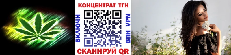Купить закладки Бавлы ТГК гашишное масло